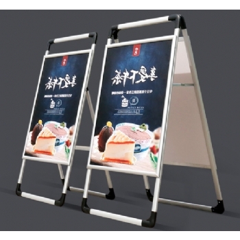 手提海報(bào)架